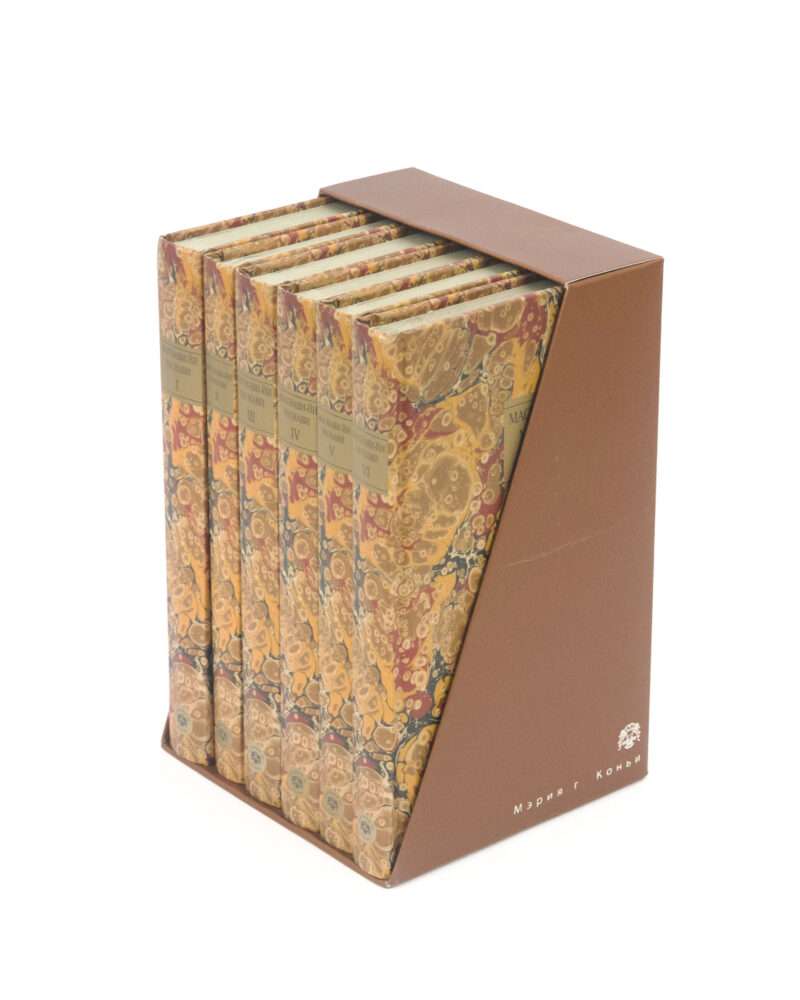 Russian Language The Mathnawi 6 Volumes Set