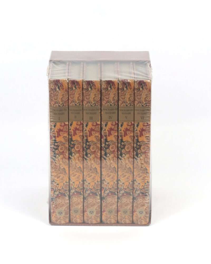 Russian Language The Mathnawi 6 Volumes Set