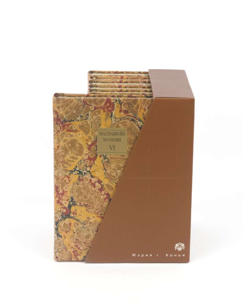Russian Language The Mathnawi 6 Volumes Set